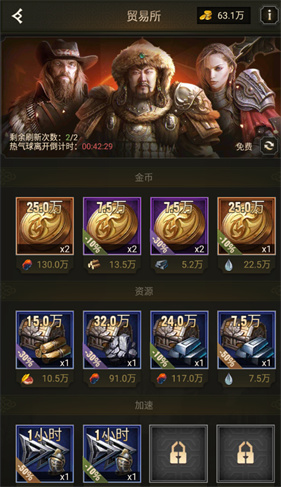 泰拉贝尔最新版