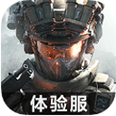 三角洲行动体验服 v2.201.10822.1