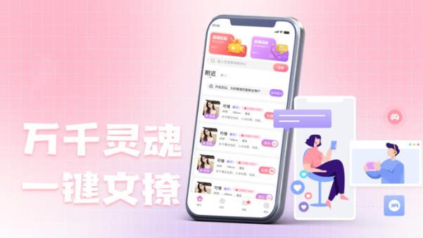 十里寻香软件最新版下载图片1