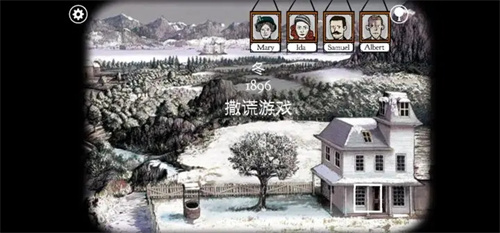 锈湖根源中文版