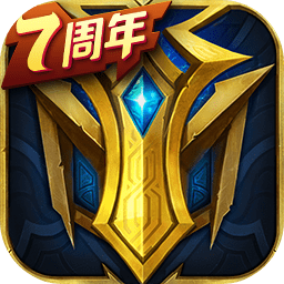 英魂之刃手游 3.2.9.0