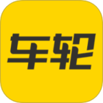 车轮全国交通违章查询最新版下载v10.1.2