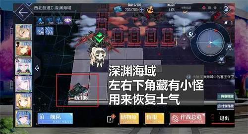 碧蓝航线华为渠道服