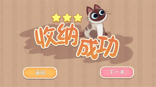 筑梦之旅安卓版