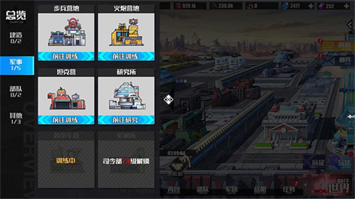 战火使命最新版