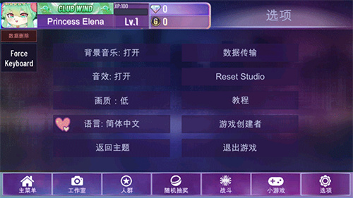 加查星云免费版