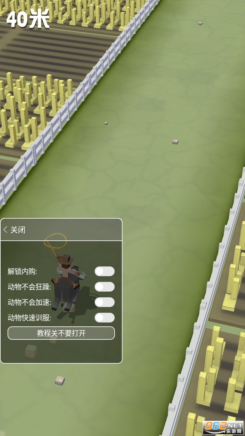 疯狂动物园破解版