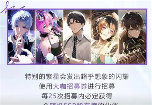 闪亮的你最新版