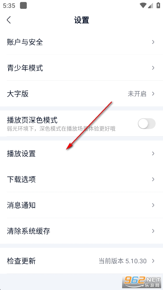 爱奇艺极速版2025年最新版