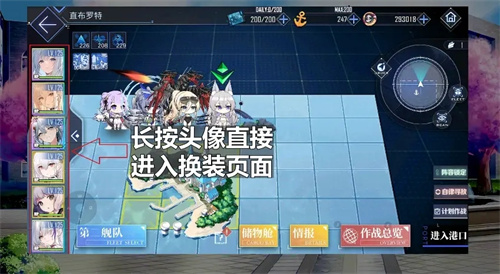 碧蓝航线华为渠道服