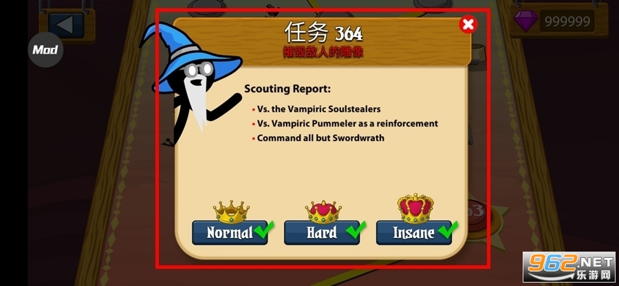 火柴人战争遗产破解版