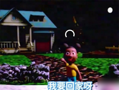 冒险的阿曼达安卓版