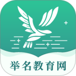举名教育app官方正版下载v1.5.3