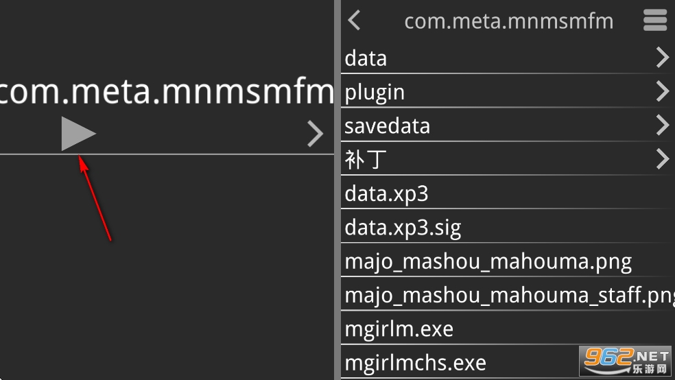 魔女魔少魔法魔汉化版