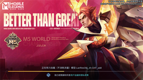 决胜巅峰国际服最新版