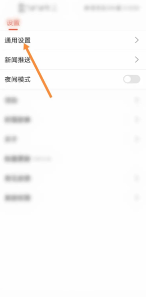 搜狐新闻app