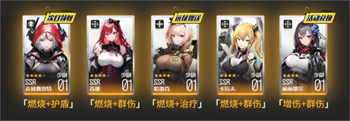 战火使命最新版