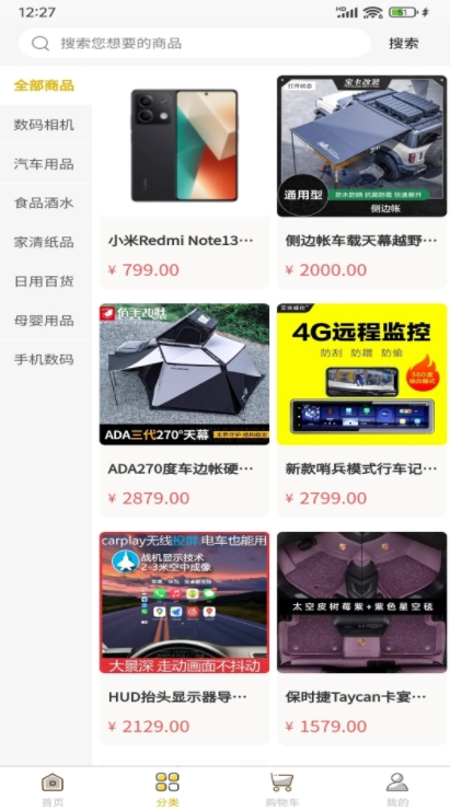 永利优品最新版下载图片1