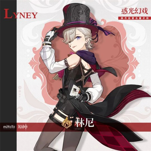 原神国际服安卓版