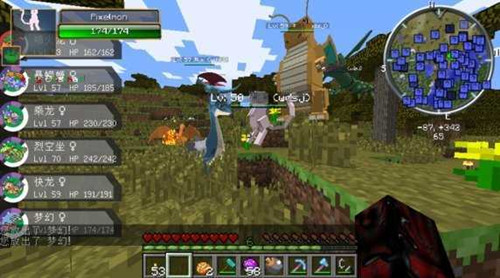 我的世界网易版