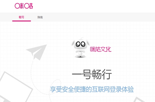 咪咕音乐app官方