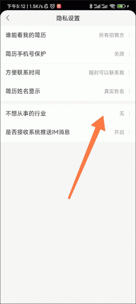 赶集直招官方版