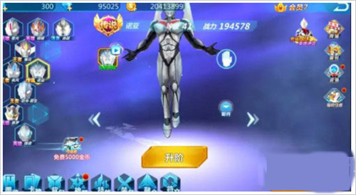 奥特曼宇宙英雄旧版