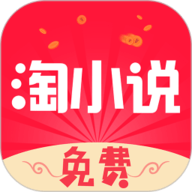 免费淘小说 v10.5.5