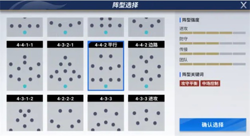 绿茵信仰安卓版
