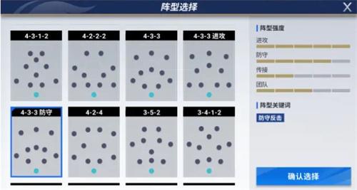 绿茵信仰安卓版