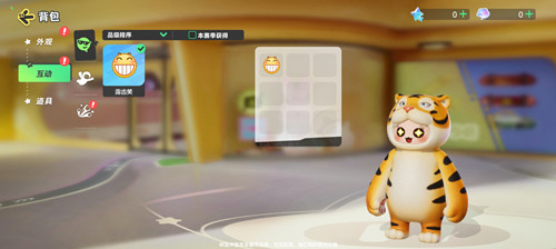 元梦之星手机版