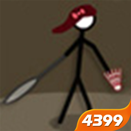 火柴人打羽毛球2手机版 2.0