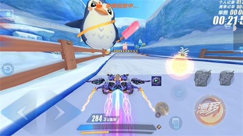 qq飞车云游戏版