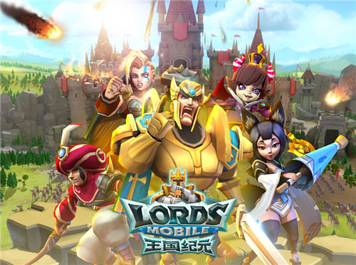 王国纪元国际服