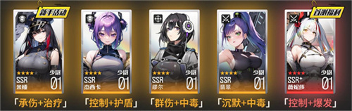 战火使命最新版