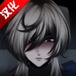 幕后畸恋游戏汉化版 v1.0