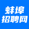 蚌埠招聘网最新版下载 v1.0.1