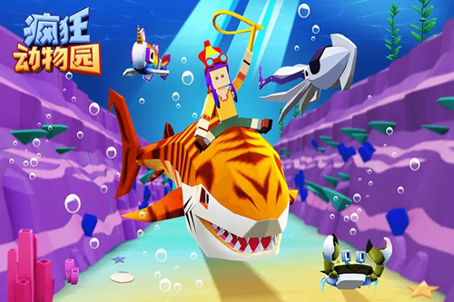 疯狂动物园破解版
