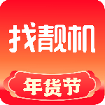 找靓机二手手机最新版下载v9.5.94