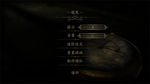 未上锁的房间2免费版