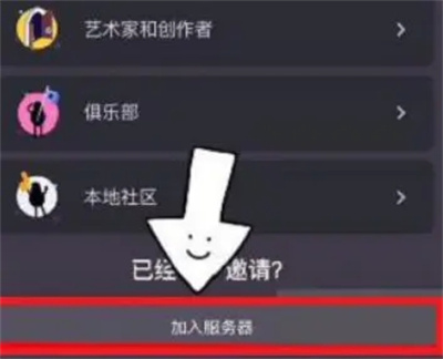 光遇测试服安卓版