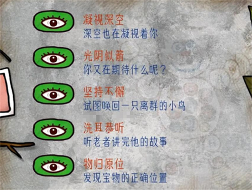 迷失岛4小屋实验