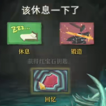 杀戮尖塔安卓版