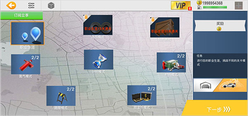 真实公路汽车2安卓版