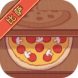 可口的披萨最新版 v5.35.0