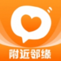 附近邻缘交友正版下载 v2.2.9