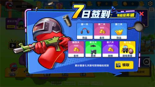 太空狼人杀吃鸡战场