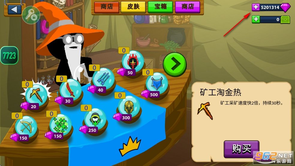 火柴人战争遗产破解版