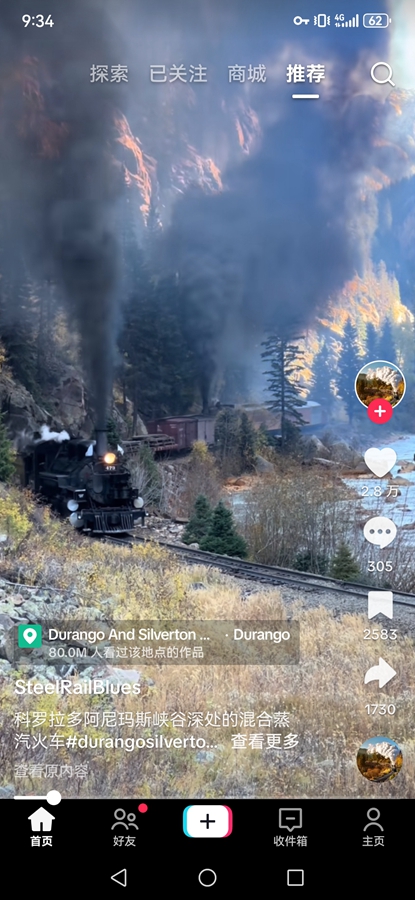 抖音tiktok国际版