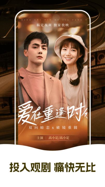 红叶免费短剧最新版下载图片1